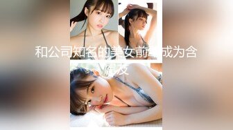 【新片速遞】  【精品泄密】❤️盘点那些风骚女友各种反差婊的私密被曝光