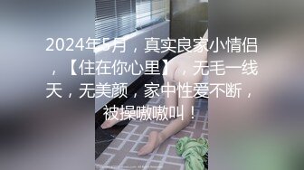 ✿反差洛丽塔小可爱✿香甜白嫩小可爱全身青春的气息，白丝LO娘变成淫荡的骚母狗，淫荡的模样只给爸爸看