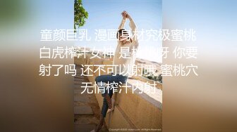 《震撼网红❤私拍秘泄密》▶群狼求档Onlyfans百万粉丝▶可盐可甜撸铁健身教练Yummy露脸私拍~啪啪紫薇COSER非常反差 (5)