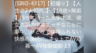 2024最新__【重磅核弹】大神 轩轩 VIP福利，约炮颜值母狗抖音女神 (7)