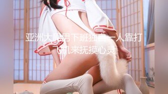 黑丝模特女友露脸口交女上位啪啪丰满大屁股后入