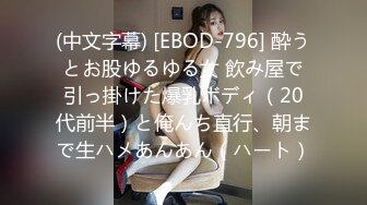 高颜值黑色外套大奶妹子啪啪穿上黑色网袜特写手指快速扣逼后入猛操