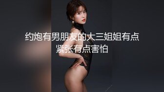 STP29711 80多斤苗条小妹妹！卡哇伊一脸呆萌！撩起衣服贫乳，粉嫩小穴翘起美臀，吸吮手指骚的很 VIP0600