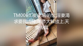 太子探花 2020.09 2020.9.25 太子探花极品 高颜值才女，钢琴八级，待客如男友，初恋感觉，很是诱惑