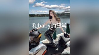 约啪达人-酒店爆操大四兼职学生妹，娇憨小萝莉看着像乖乖女床上也是超放荡，叉开双腿粉嫩鲍鱼任君舔爽得肆意呻吟