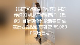 麻豆傳媒 MPG0055 外送意外操上巨乳娘 淩薇