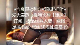 群P盛宴【小桥流骚水】02.02极品美少妇和闺蜜挑战三粉丝小伙群P乱战 超级销魂 超级淫荡 极致诱惑