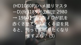 真面目な義理の妹を犯していたらその現場を目撃したヤリマンの義理のお姉ちゃんは