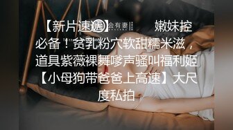 【精彩刺激】骚逼少妇带着孩子出来偷情小三，把孩子落在房门外，一边操逼还要一边哄孩子