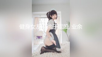 EDE罩杯妹妹与两支大鸡鸡哥哥玩3P (2)