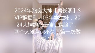 ⚫️⚫️游走高端场合外围绿茶婊，顶级女模【颜~】不雅私拍视图，道具自抠粉穴手足口交土豪大肉棒