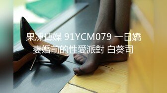 kcf9.com-软萌软萌的妹子 掀起JK短裙后后入小屁屁，小学妹穿JK服总是那么诱人！叫起来还是个小夹子2