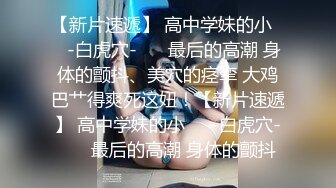 台州00后嫩嫩的大学生初调教