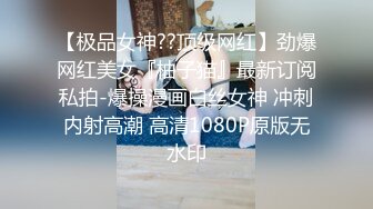 ❤OF福利分享❤㊙法国华裔福利博主⭐nicolove⭐▶▶男伴很多也有些字幕剧情片质量不错内容多为肉搏战有少许对白《NO.13》