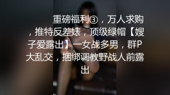 极致造爱视觉享受！OnlyFans火爆天然巨乳学妹【爹咪】最新解锁剧情私拍2部，与妹妹男友偸情 泳衣学生妹被教练肏