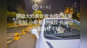 STP31529 红斯灯影像 RS034-EP1 换母俱乐部 节目篇 吹箫乞食的妈妈们 李蓉蓉 夏晴子 苏语棠 VIP0600