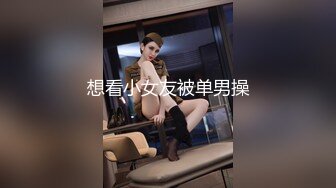 36E巨乳女仆近日刚播，甜美酒窝小姐姐，掏出大奶子甩动，脱下内裤掰穴特写，超肥穴骚逼，表情一脸淫荡非常诱惑