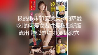 【最新酒店偷拍极速首发】极品视角看金链子大哥暴插小腿纹身女友 翘极品蜜桃美臀后入连续输出 画面感很强 (2)