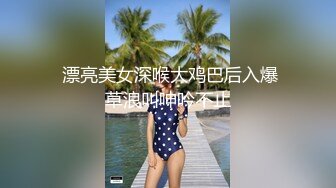 黑丝伪娘 爽吗 爽 人家身体欠佳小哥哥也想要 不过这大鸡吧是真香