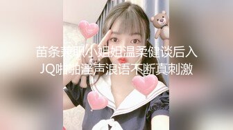 苗条兼职小姐姐温柔健谈后入JQ啪啪淫声浪语不断真刺激