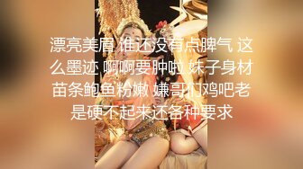 漂亮美眉 谁还没有点脾气 这么墨迹 啊啊要肿啦 妹子身材苗条鲍鱼粉嫩 嫌哥们鸡吧老是硬不起来还各种要求