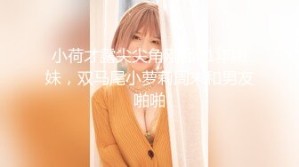 约会长春19岁小妹