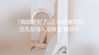  小伙约美女同事先吃个火锅再去酒店开房啪啪完美露脸