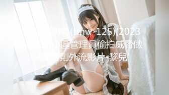 《极品重磅泄密》一代女神露出王者！推推长腿反差婊草莓穆斯塔户外极限露出3P无视被路人看见无水印完整版 