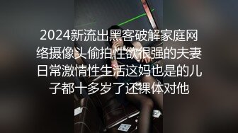 网传吃瓜重磅泄密！男人装、尤果顶级女模【温訫怡】援交金主不雅露脸性爱自拍流出 (2)