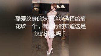 渔网野性人妖玩起屁眼真狠脚插菊花大鸡吧双插屁眼疯狂啪啪屁眼喷水在喝