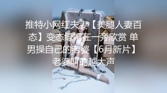 清纯系天花板！18尤物美少女！甜美卡哇伊，黑框眼镜呆萌，脱下裙子贫乳，跪在沙发翘美臀，掰开粉穴