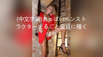 縛られた時の食い込み感が忘れられないイケナイ娘