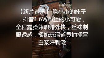   最新萤石云酒店摄像头偷拍 年度最强眼镜哥长达一小时不间断爆操极品大奶妹