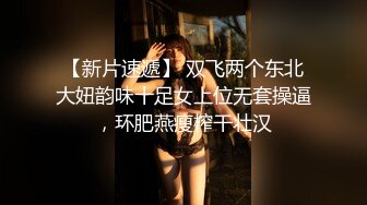 《SM调教✅臀控必享》电_报群最新流出大神【宇轩】的淫荡骚妻母G私拍各种性事第三季~扩张异物插入3P肛交各种极限操作 (21)