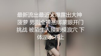 【新片速遞】商场女厕多角度偷拍美女店员的小黑鲍