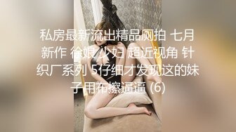 王婉悠 婀娜动人极致妩媚 娇媚丰腴有致惹火身段十足动人呈现