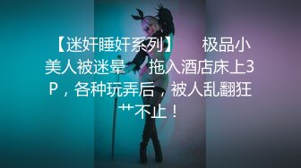 西安调教人妻     收小m