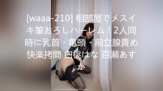 [waaa-210] 相部屋でメスイキ筆おろしハーレム！2人同時に乳首・亀頭・前立腺責め快楽拷問 白桃はな 百瀬あすか