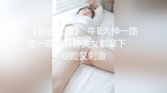 极品丰臀骚货『Jennie』土豪肉便器 啪操爆乳丰臀逼 猛烈撞击丰臀 视觉冲击