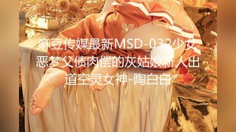 天美传媒TM0154小姨是我新片的女主角-虞姬【MP4/479MB】