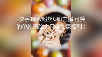 KTV女厕偷拍白鞋美女的多毛小黑鲍