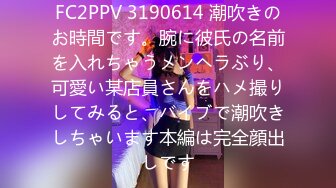  吃瓜首发山东外事学院凉亭事件！ 教官与学生户外凉亭啪啪啪 完整版视频流出！