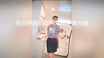 【新速片遞】  ✅✅12月最新订阅流出，露脸才是王道！OnlyFans极品巨乳女神【yuzuto】私拍，女人味十足大波美鲍，完美炮架子