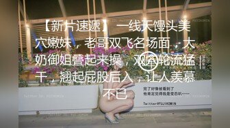 ⚫️⚫️高能预警！雌雄难辨极品身材颜值巅峰真假姐妹花T娘【阿丽莎】同闺蜜啪啪无套内射