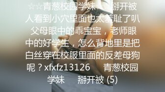 3/6最新 胸前漂亮纹身网红美女全裸诱惑揉捏奶子掰穴特写VIP1196