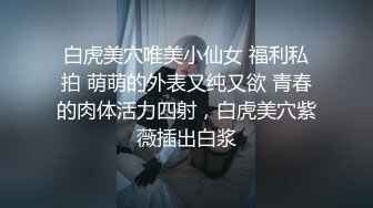 2024-4-14Hotel监控系列准备惊喜等纯欲女友放学开Party