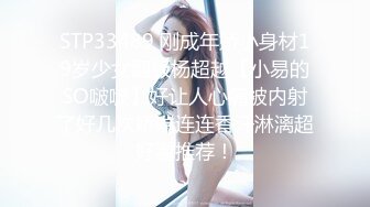 STP28767 双马尾眼镜口罩小妹！白丝美腿超嫩！无毛肥美小穴，翘起屁股被后入，往上视角拍摄 一进一出抽插