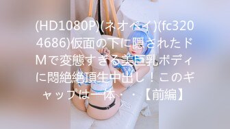 [200GANA-2390] マジ軟派、初撮。 1571 新宿でメガネ萌えの受付嬢に癒しを与える！？日々の刺激が足りないのでチ●ポの激ピストンで心を満たすw想像以上のセックスに喘ぎまくり！！