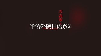 ❤️√ 【精品网红】健身博主夏甜啪啪紫薇 高颜值网红小波多自摸 无套后入大肥臀