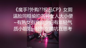 【新片速遞】 【精品TP】某大型商场更衣室隐藏摄摄像头❤️四镜头偷窥JK制服学生妹子试穿泳衣